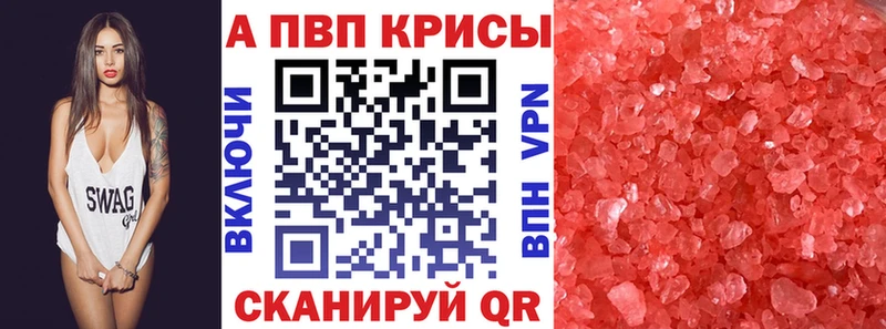 продажа наркотиков  Богучар  APVP СК 