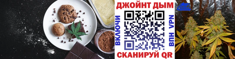 Cannafood марихуана Богучар
