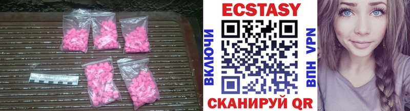 Экстази ешки  даркнет наркотические препараты  Богучар 