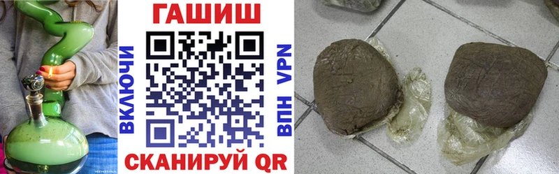 blacksprut ССЫЛКА  Богучар  ГАШИШ hashish 