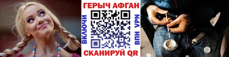кракен как зайти  Богучар  ГЕРОИН Heroin 