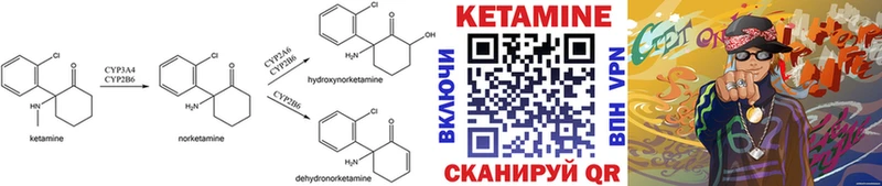 Кетамин VHQ  хочу   Богучар 