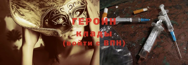 кокаин премиум Богородицк
