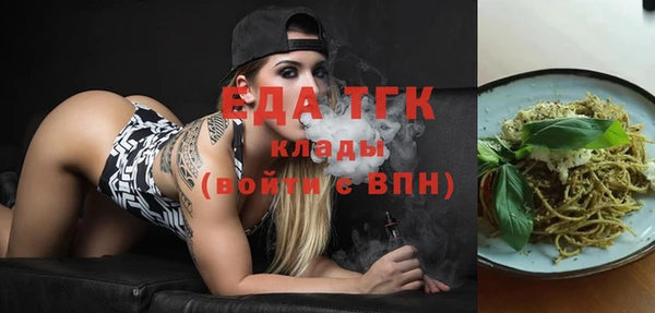 СК Белокуриха