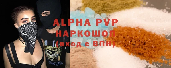 кокаин премиум Богородицк