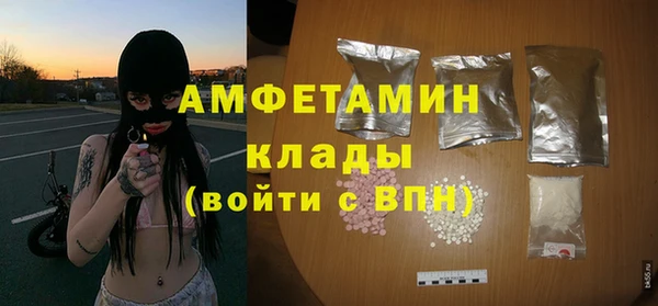 меф VHQ Богородск