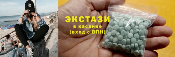 кокаин премиум Богородицк