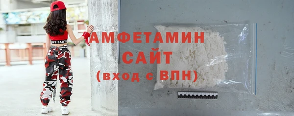 амфетамин Белоозёрский