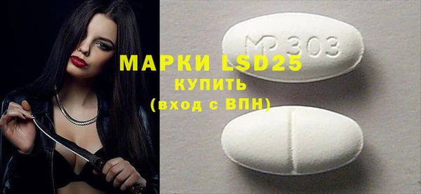 кокаин премиум Богородицк