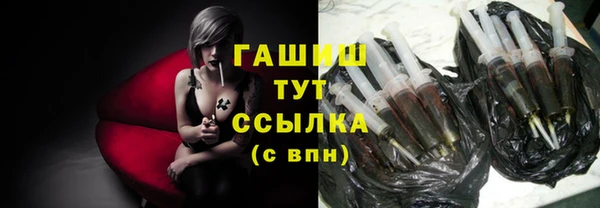 кокаин премиум Богородицк