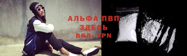 кокаин премиум Богородицк