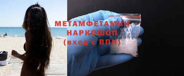 меф VHQ Богородск