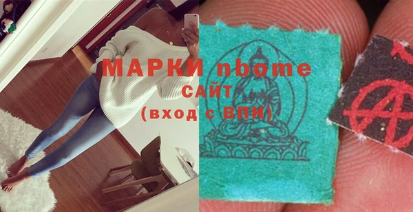 меф VHQ Богородск