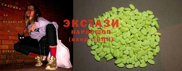 кокаин премиум Богородицк
