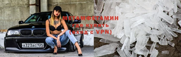 меф VHQ Богородск