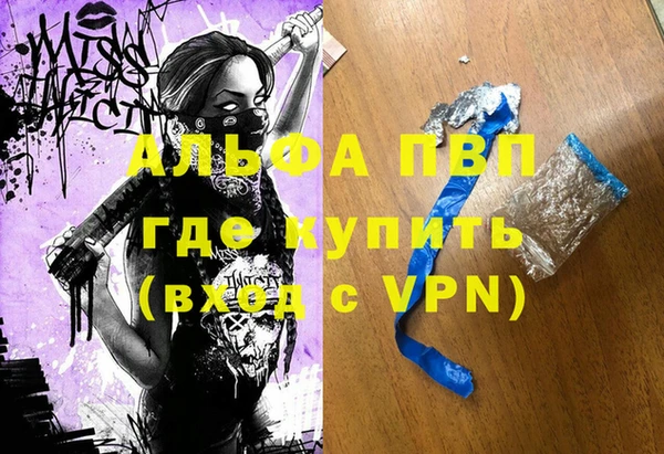 кокаин премиум Богородицк