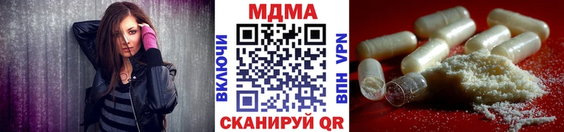 МДМА молли  Богучар 