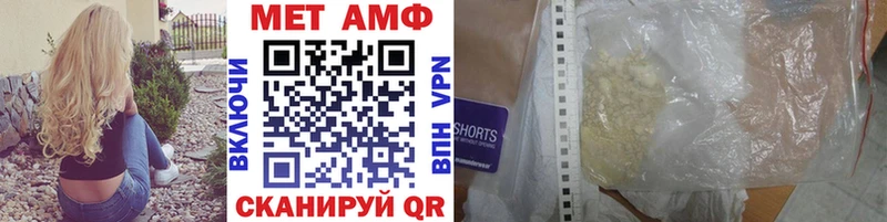 нарко площадка как зайти  Богучар  Первитин винт 