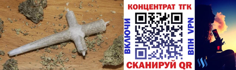 ТГК гашишное масло Богучар