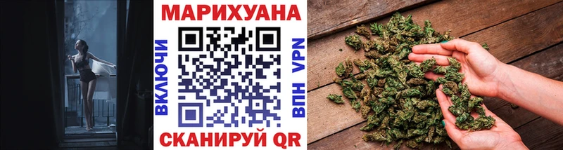 Бошки Шишки конопля Богучар
